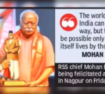 rss traine youth bhagwat