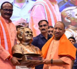 CM Yogi Adityanath pays tribute to former PM Atal