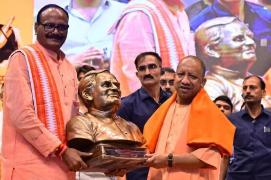 CM Yogi Adityanath pays tribute to former PM Atal