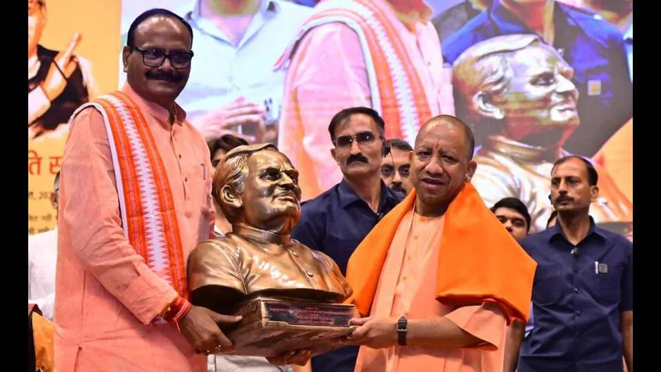 CM Yogi Adityanath pays tribute to former PM Atal