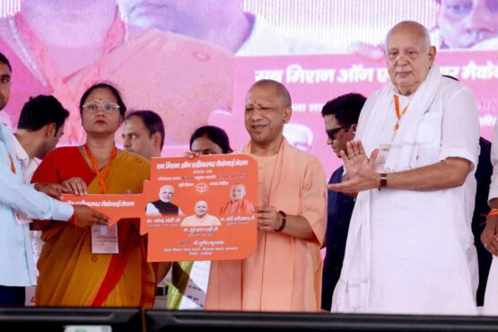Uttar Pradesh chief minister Yogi Adityanath