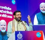 haryana msme policy