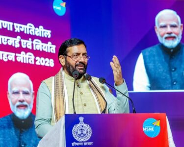 haryana msme policy
