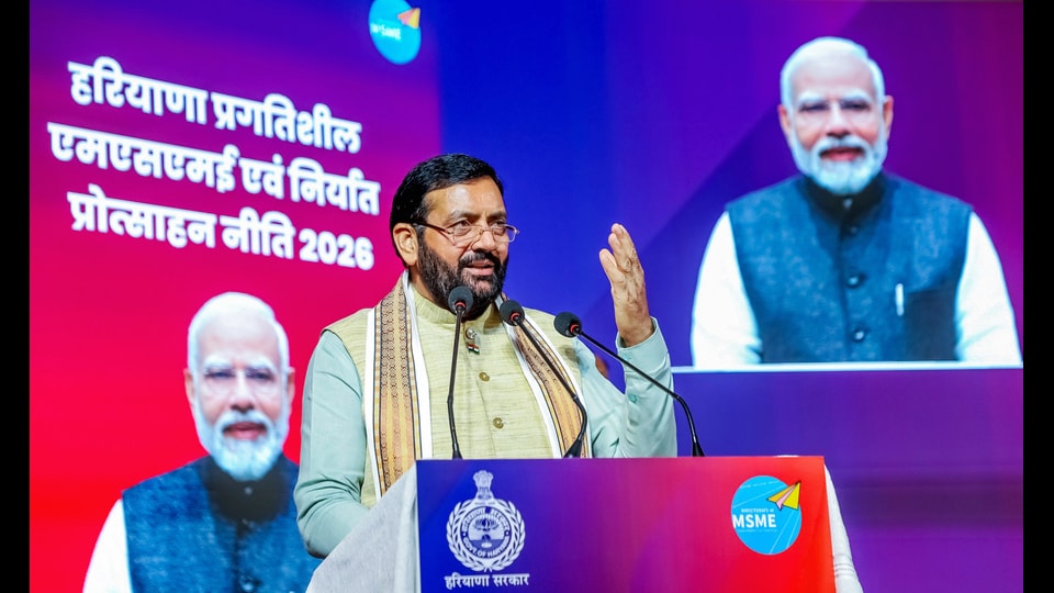 haryana msme policy