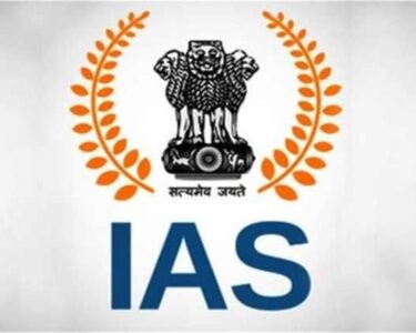 ias