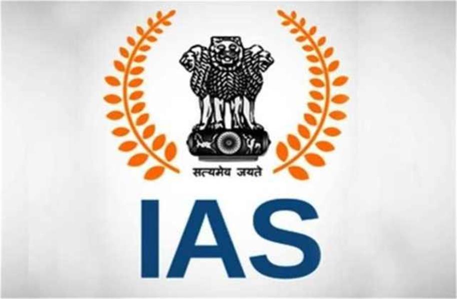 Haryana IPS Cadre Strength Increased from 144 to 153 Posts; Centre Issues Revised Notification