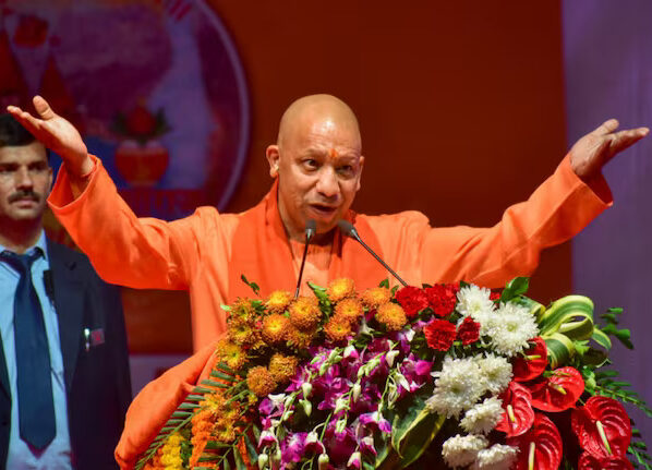 yogi Adityanath annunce new scheme