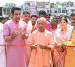 yogi adityanath inagurate road