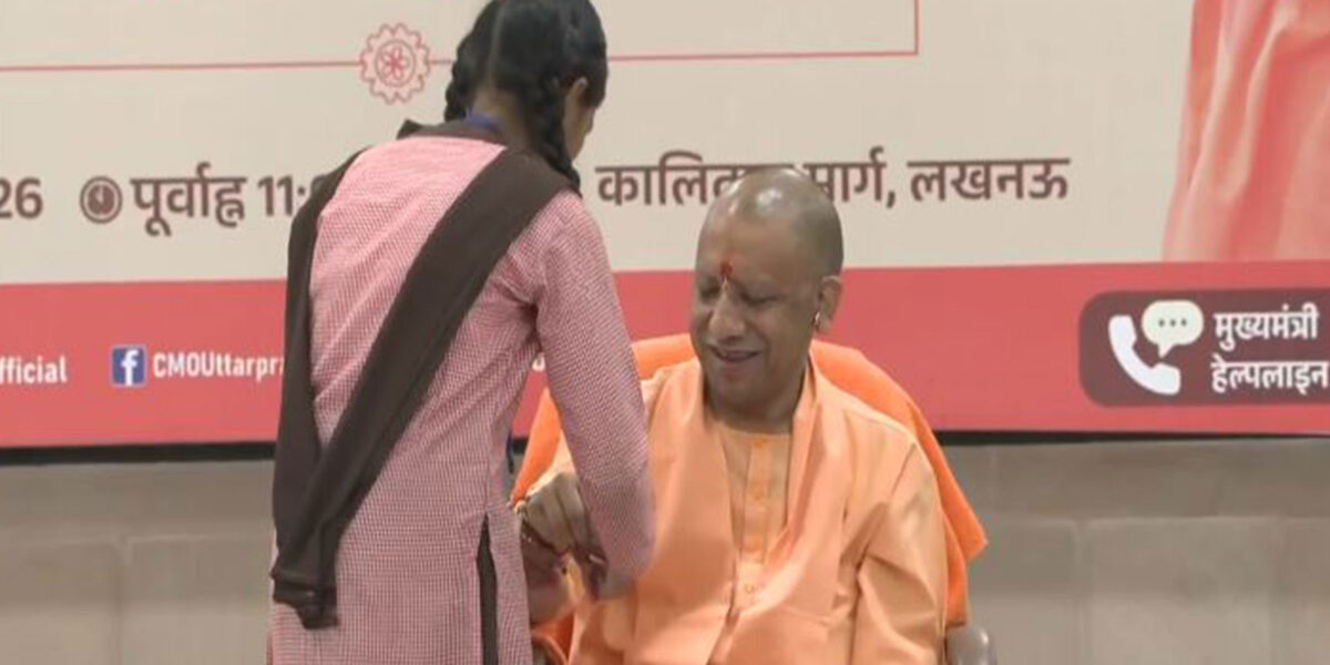yogi adityanath on rakshabandhan