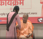 yogi adityanath on rakshabandhan