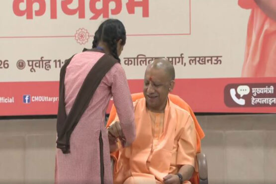 yogi adityanath on rakshabandhan
