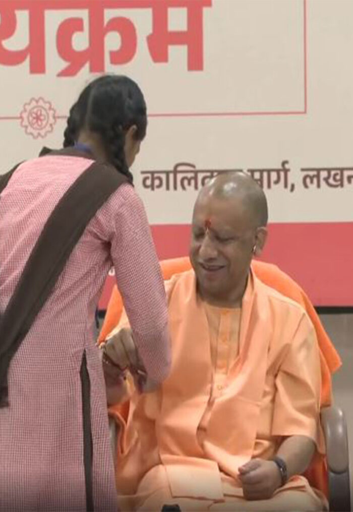 yogi adityanath on rakshabandhan