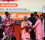 Chief minister Yogi Adityanath and other BJP leader
