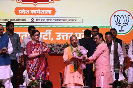 Chief minister Yogi Adityanath and other BJP leader