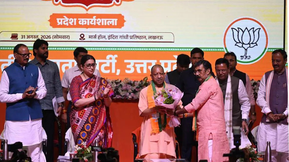 Yogi Adityanath urges BJP workers to engage with youth, highlight government schemes ahead of 2027 polls