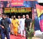 mohan bhagwat in ujjain