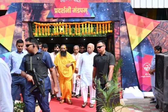 mohan bhagwat in ujjain