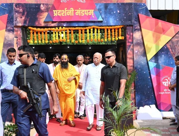 mohan bhagwat in ujjain
