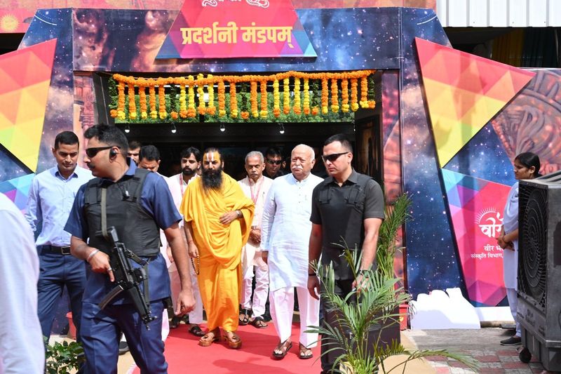 mohan bhagwat in ujjain