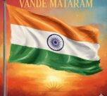 vidya bharti announcement