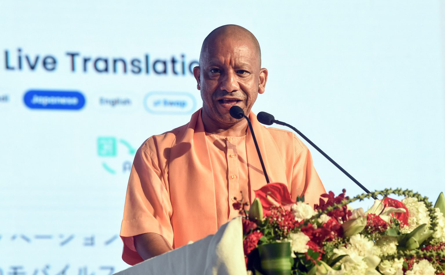 Yogi Adityanath Urges UP Youth to Become Entrepreneurs, Not Just Job Seekers