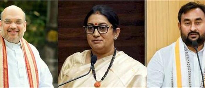 amit shah smriti irani bhola singh