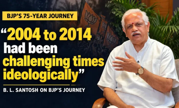 bjp journey interview bl santosh