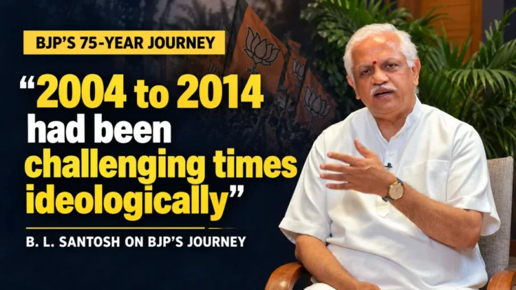bjp journey interview bl santosh