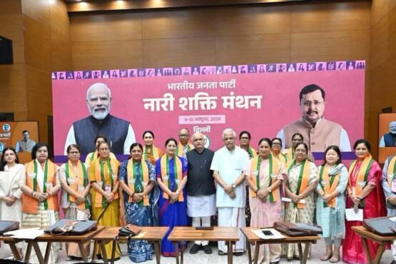 nari shakti manthan