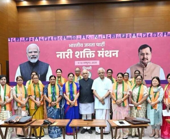 nari shakti manthan