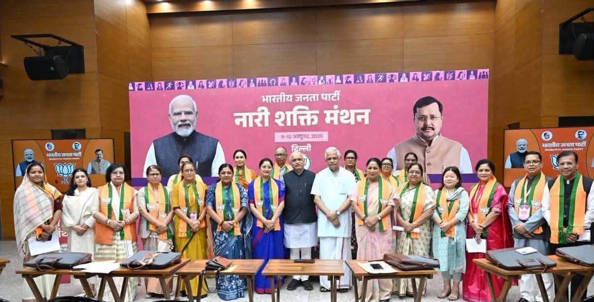 BJP’s ‘Nari Shakti Manthan’ Workshop in Delhi Focuses on Women’s Empowerment and Welfare Delivery