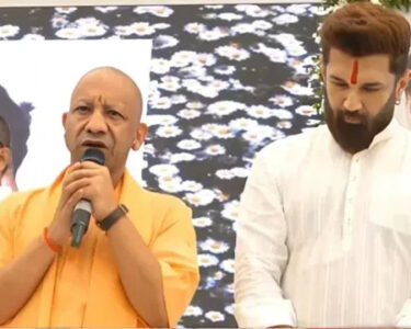 yogi adityanath with chirag paswan