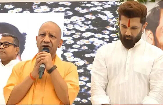 yogi adityanath with chirag paswan