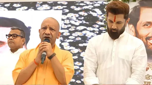 yogi adityanath with chirag paswan